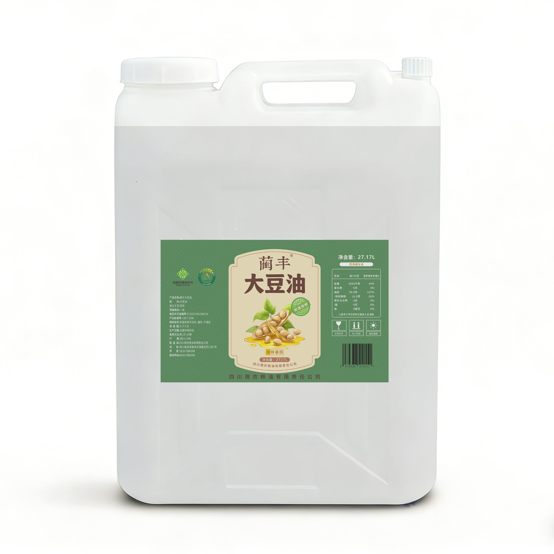 <b>蔺丰大豆油27.17L</b>