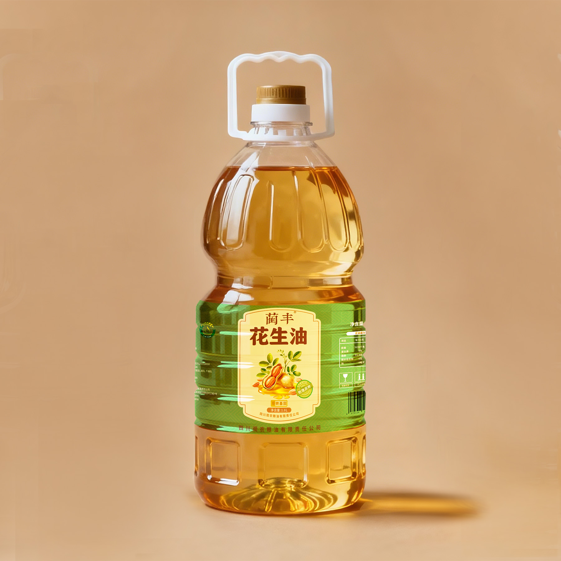 <b>蔺丰花生油1.8L</b>