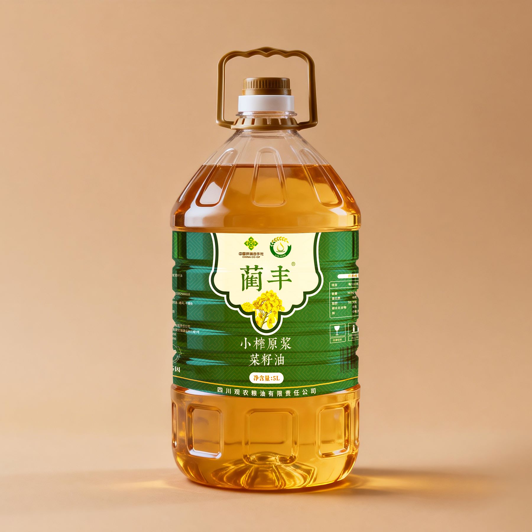 <b>蔺丰小榨原浆菜籽油5L</b>