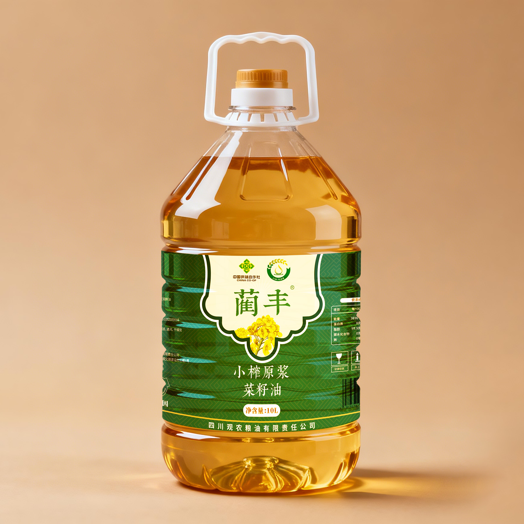 <b>蔺丰小榨原浆菜籽油10L</b>